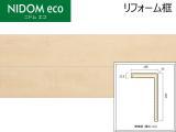 ݶں ˥ɥ२ ե (ꥢᥤץ) Ĺ=2950mm NR3-CM (48199KTK)