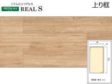 ݶں ˥ɥ२ ꥢS  (ʥå) Ĺ=2950mm SK3-MC (48211KTK)