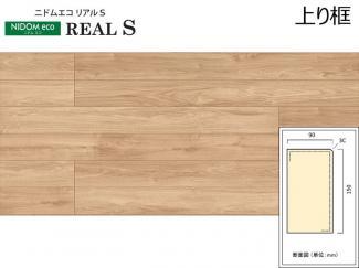 ݶں ˥ɥ२ ꥢS  (ʥå) Ĺ=2950mm SK3-MC