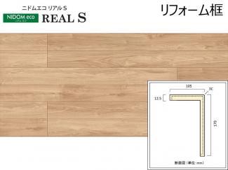 ե:ݶں ˥ɥ२ ꥢS ե (ʥå) Ĺ=1950mm NR2-MC(48226KTK)