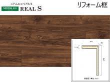 ݶں ˥ɥ२ ꥢS ե (LL.ʥå) Ĺ=1950mm NR2-LL (48229KTK)