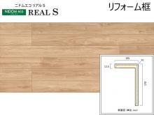 ݶں ˥ɥ२ ꥢS ե (ʥå) Ĺ=2950mm NR3-MC (48231KTK)