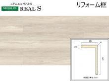 ݶں ˥ɥ२ ꥢS ե (졼å奪) Ĺ=2950mm NR3-GO (48233KTK)