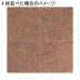 �к�:����� G562 400�� ���᤭�ž夲  (�᡼����: MCN)_������(48296MCN)