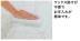 ե: ϥԥե(Ĵž夲) (åݥ졼)  YE33-SC(48510KTK)