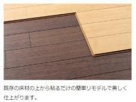  ϥԥե6T ١å (饤ȥ)  YN7901-MA (48570KTK)