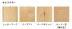 ե:īåɥƥå 饤֥ʥ nendo ȥ꡼ (ϡɥᥤץ) wide PDTAWKJ17S(48601KTK)