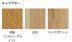 ե:īåɥƥå 饤֥ʥ nendo ȥ꡼ ( N-45) wide PDTAWKJ05S(48607KTK)