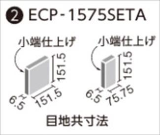 �֥��ɥ�����:�ꥯ����(INAX) ���������� ��������åȥץ饹 �����˥� �ж����å� ECP-1575SETA/CRC3(49068LIX)