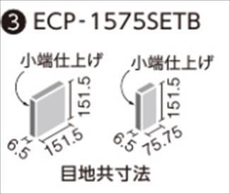 ֥ɥ:ꥯ(INAX)  åȥץ饹 ˥ ̾üž夲å ECP-1575SETB/CRC3(49071LIX)