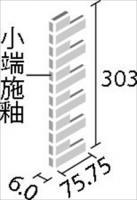 ꥯ(INAX)  åȥץ饹 (ڤĴ) 2575̾ü(û)ͥåĥ ECP-275N1/PLD2 (49140LIX)