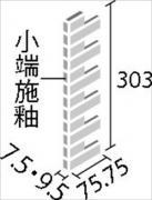 ꥯ(INAX)  åȥץ饹 (Хϥĥ) 2575̾ü(û)ͥåĥ ECP-275N1/RO1 (49145LIX)