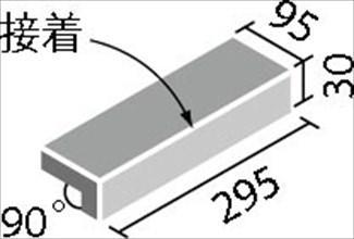 �֥��ɥ�����:�ꥯ����(INAX) ��ʪ������ ���ȡ���J 300��100mm�ѿ������ɡ(����) ΰ���г���Ĵ IPF-301/STJ-1(49294LIX)