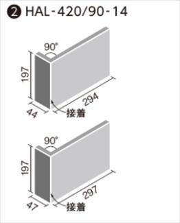 �֥��ɥ�����:�ꥯ����(INAX) ��ʪ������ ���ȡ��󥿥��ץ��쥯����� 90��ʤ�(����) �Х���ȥ����� HAL-420/90-14/STC-BS1(49320LIX)
