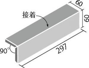 ꥯ(INAX) ʪ ʸ(椦) 90֢[եå]() HAL-60B/90-15/YMN-1F