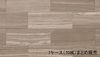 �к�:Ž����������Х����� 203��76mm�� Dark���顼 7������(70��)�ޤȤ�����(49494JNO)