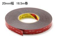 ŽĶξ̥ơ 20mm16.5m (49496JNO)