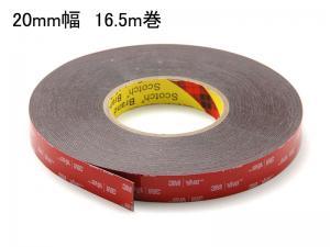 タイルも貼れる超強力両面テープ 20mm幅×16.5m巻き