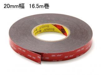 :ŽĶξ̥ơ 20mm16.5m(49496JNO)