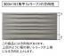 ����������:�ꥯ����(INAX) ���������� ��������å� G���꡼�� ����ʥ� �饷�� 303X151��ʿ(��꡼��) ECO-315/RAX1NN _������(50201TMN)