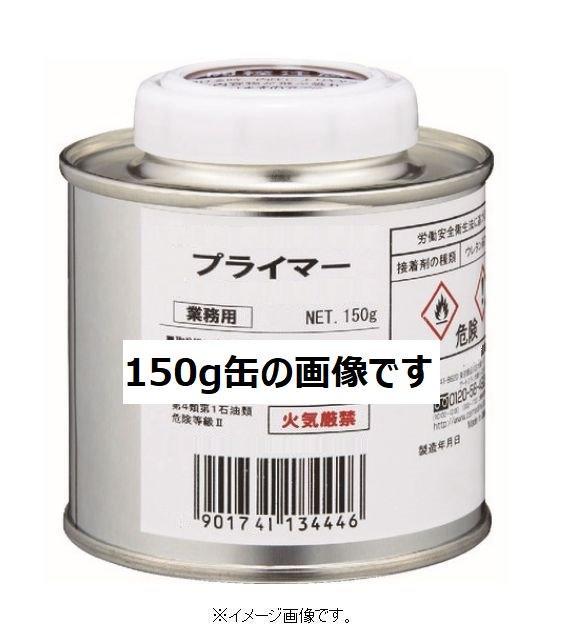 塩ビ接着剤 500G