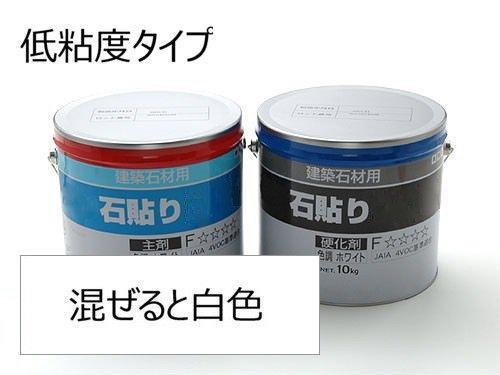 タイル用 接着剤の人気商品 通販 価格比較 価格 Com