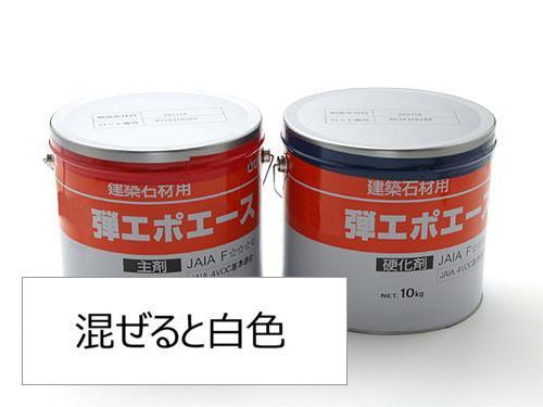 石材 接着剤の人気商品 通販 価格比較 価格 Com