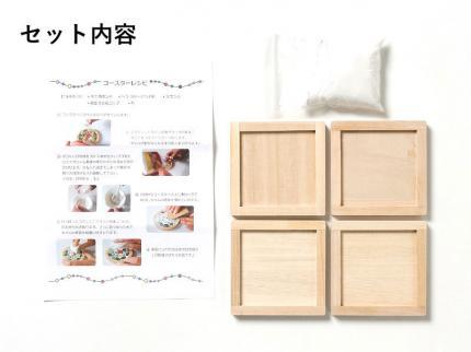 �����륯��ե��� �⥶���������륳���������������å� �����������١���4�祻�å�(50519SMM)