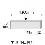 ꡼ 120015025mm ᤭ž夲 _ (50529LBM)