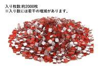 【最終処分セール】 タイルクラフト用 ガラスモザイク 10角バラ 2kg (1001) (50844TYK)