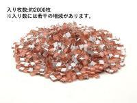 【最終処分セール】 タイルクラフト用 ガラスモザイク 10角バラ 2kg (1006) (50845TYK)