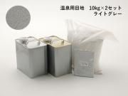 ���������Ϻ� 10kg��2���å� �ڥ饤�ȥ��졼�� (50918KKD)