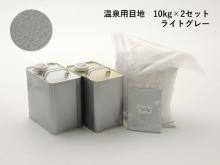 Ϻ 10kg2å ڥ饤ȥ졼 (50918KKD)