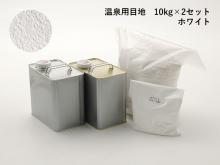 Ϻ 10kg2å ڥۥ磻ȡ (50921KKD)