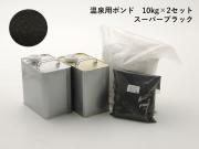 �����ѥܥ�� 10kg��2���å� �ڥ����ѡ��֥�å��� (50935KKD)