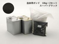 ѥܥ 10kg2å ڥѡ֥å (50935KKD)