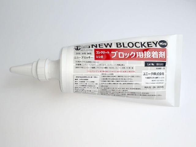 アクリル 接着剤の人気商品 通販 価格比較 価格 Com