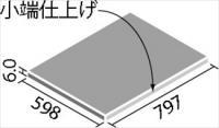 リクシル(INAX) 床タイル キラミックステップ スリム�(汚垂れ石) 800×600角平(小端仕上げ) IPF-860PF/KSN-1 (51841LIX)