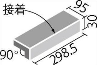 ֥ɥ:ꥯ(INAX) ʪ ԥȥ饯  300100ѿդɡ()() IPF-301/PTQ-12(51857LIX)