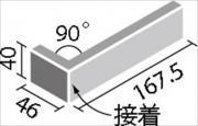 ꥯ(INAX) ʪ ż(㤯) 90(8mm)() HAL-40BD8/90-14/KJK-1 (52024LIX)