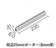 ꥯ(INAX) ɥ ż(㤯) 25ܡ(8mm) HAL-25BD8/KJK-1 (52033LIX)