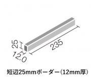 ꥯ(INAX) ɥ ż(㤯) 25ܡ(12mm) HAL-25BD12/KJK-1 (52039LIX)