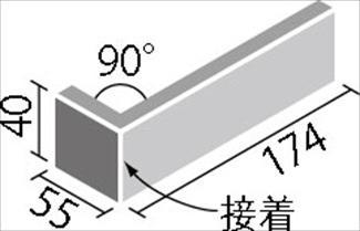 �֥��ɥ�����:�ꥯ����(INAX) ��ʪ������ ����(�����) 90���(����) HAL-40B/90-14/GMN-5(52053LIX)