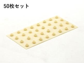 �����:��ץ饿�������� �ܹ��ѥ١��� 200��100mm �� 50�祻�å�(52771SLP)