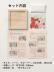 ⥶:륯ե 륳å No.4(53021SMM)