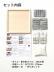 �⥶����������:�����륯��ե� ���ߤ��������å� �Ծ�19(53023SMM)