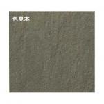 ꥯ(INAX) ʪ 쥹 300mmƻѥ(Fѥ) ALS-300/4F (53568LIX)