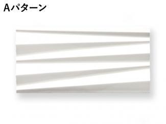 内装タイル:デザイン内装タイル 200×100mm角 Aパターン ホワイト系(54574YRK)