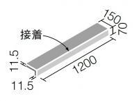 ꥯ(INAX) ʪ 夬(ޤ)III  (150+70)1200Ѥޤ() AGK-1570/31 (55342LIX)