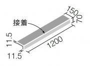 ꥯ(INAX) ʪ 夬(ޤ) (150+70)1200Ѥޤ() AGK-1570/32 (55343LIX)